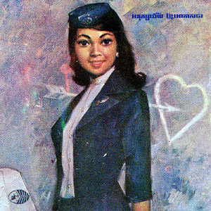 ក្រយប់ម្លេះហ្ម៎