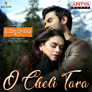 O Cheli Tara (From "Sammohanam")