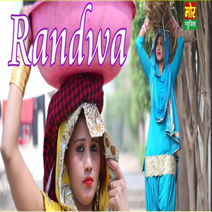 Randwa