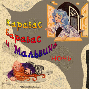 Завтрашний день