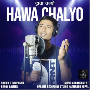 Hawa Chalyo