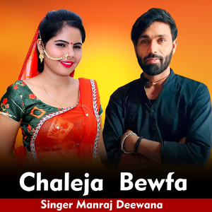 Chaleja Bewafa (Live)