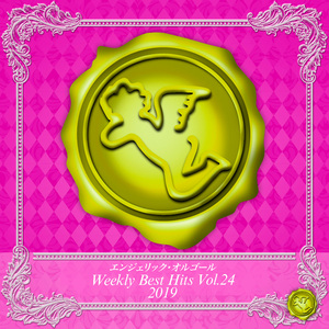 略奪(オルゴール)