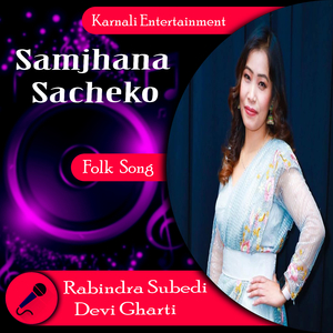 Samjhi Samjhi Runchhu