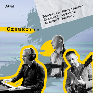 Покорми кота