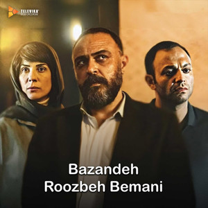 Bazandeh