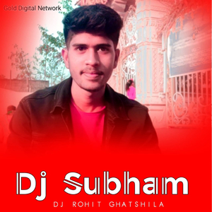 Har Ghar Bhagwa Chayega (Purulia Song)