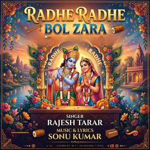 Radhe Radhe Bol Zara