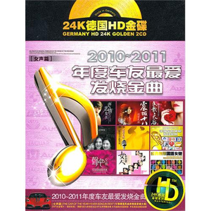 说再见不应该在秋天