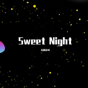 Sweet Night（Cover）