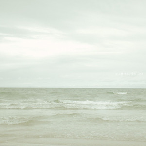 수고했어요, 나의 그대