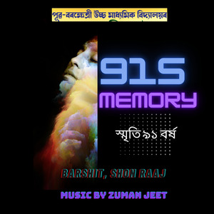 91s Memory (স্মৃতি ৯১ বৰ্ষ)