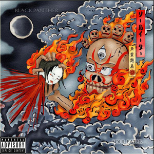 Slum Dog Millionare (feat. Nine & Vanessa Liftig)