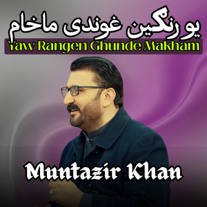 Yaw Rangen Ghunde Makham