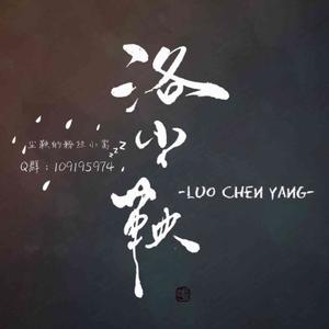 是风动（Cover 银临&河图）