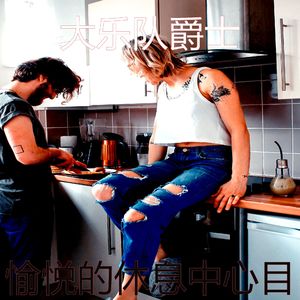 抚慰的烹饪回忆