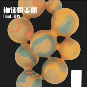 速食主义的代码.wav