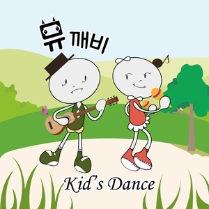 설레는 산책길 (아트피크닉 주제곡)