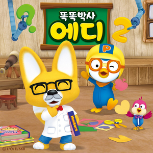 사이좋게 나눠요 (똑같이 나눠요)