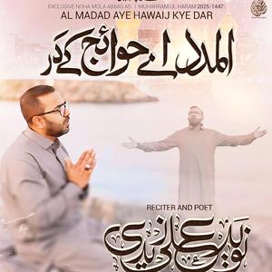 Al Madad Al Madad Aye Hawaij Key Dar