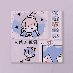 人间不值得，但圆圆值得