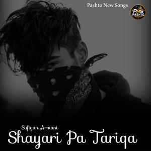 Shayari Pa Tariqa Full Pashto Trending Song