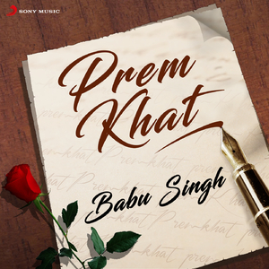Chand Parde Mein Chupkar