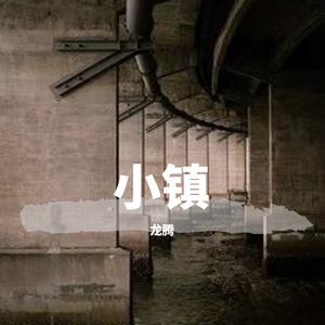 妈妈，我爱的女孩死了