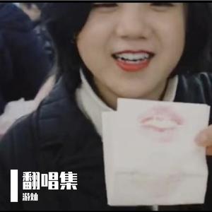 （失明前）我想记得的四十七件事