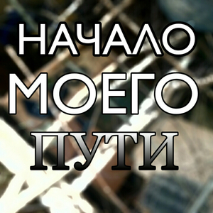 Маникены