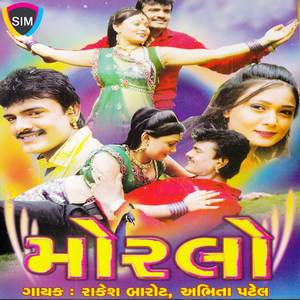 Chhodiyo Sogandh Jutha Khay