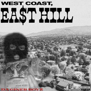 Hanged in the John, again (feat. ion)