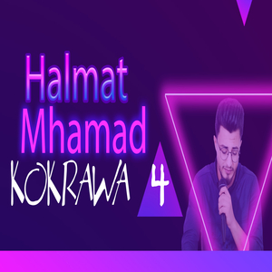 Mn Ramgrt Lawa Zyatr Nabma Kas u Kari To