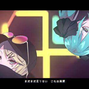 Gimme×Gimme（翻自 八王子P）