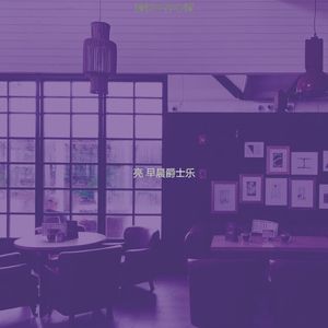 微妙的办公室心情