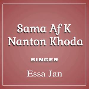 Chaw K Poskono Cham As O Sojefe Ne Kankin