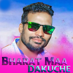 Bharat Maa Dakuche