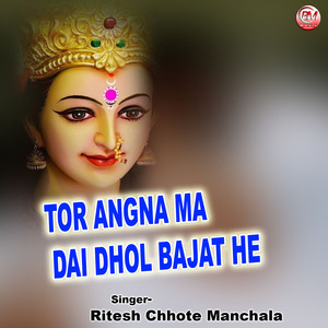 Tor Angna Ma Dai Dhol Bajat He
