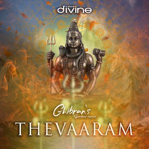 Thevaaram - Thunjalum Thunjal (Moondraam Thirumurai) (From "Ghibran's Spiritual Series")
