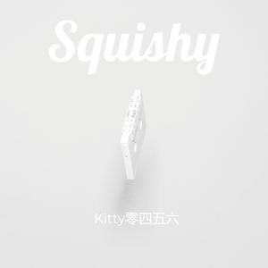 Squishy