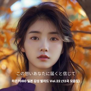 あなたの名前を呼ぶと涙があふれる