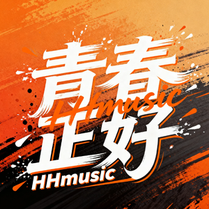 快闪阳光运动活动宣传-青春正好