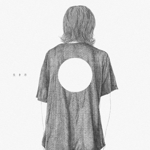 生き方 (Instrumental)