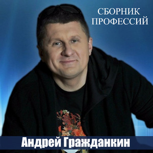 Уголовный розыск