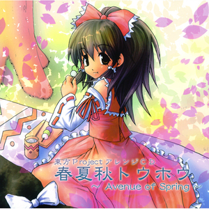 ルーネイトエルフ ～ Whisper of Elf