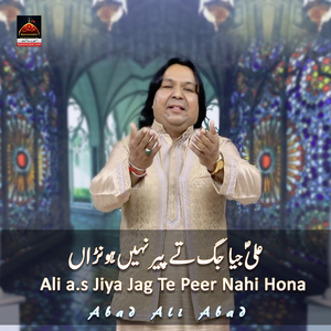 Raaway Wasda Mushadi Wayhra