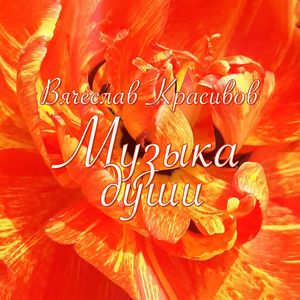 Накануне Светлой Пасхи
