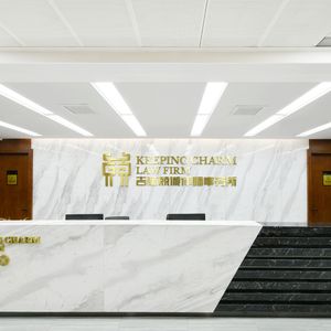 律政先锋