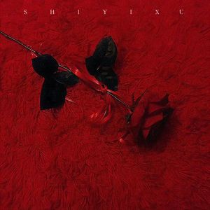 红（女声完整版）