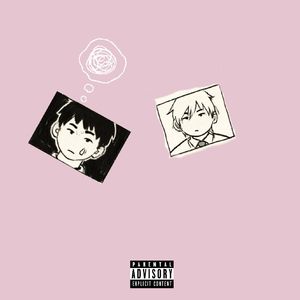 烦恼 (Prod.AIHS)
